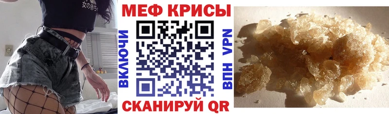 Купить закладку Марихуана  МЕФ  АМФЕТАМИН  A-PVP  Гашиш  КОКАИН  Тюкалинск
