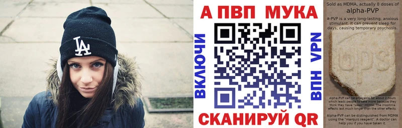 A PVP СК КРИС  Купить закладки  Тюкалинск 