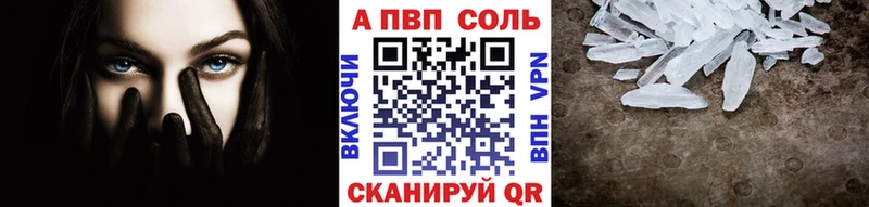 A PVP крисы CK Тюкалинск