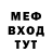 Метадон VHQ Veta Marty