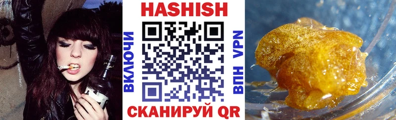 Купить  Тюкалинск  Гашиш VHQ 