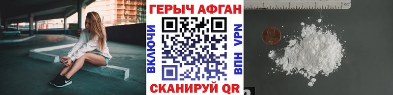Купить закладки  Тюкалинск  Героин Афган 