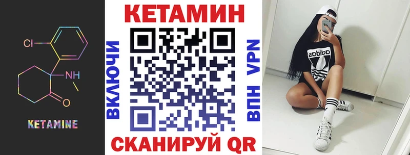 Купить где  Тюкалинск  Кетамин ketamine 