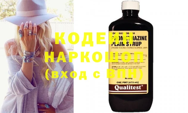 кокаин VHQ Козловка