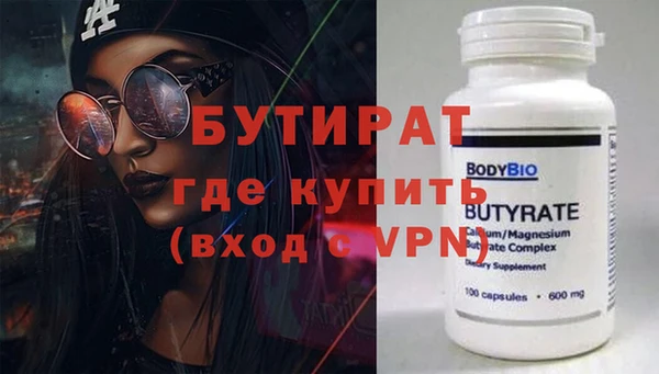 мефедрон VHQ Козельск