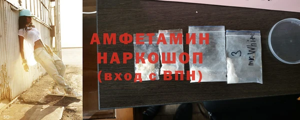 мефедрон VHQ Козельск