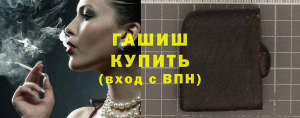 мефедрон VHQ Козельск