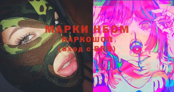 мефедрон VHQ Козельск