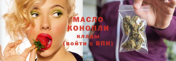 мефедрон VHQ Козельск
