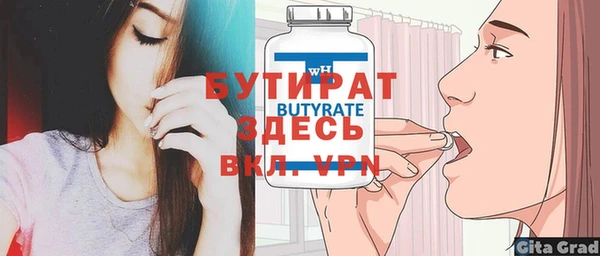 мефедрон VHQ Козельск