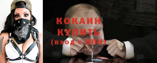 кокаин VHQ Козловка