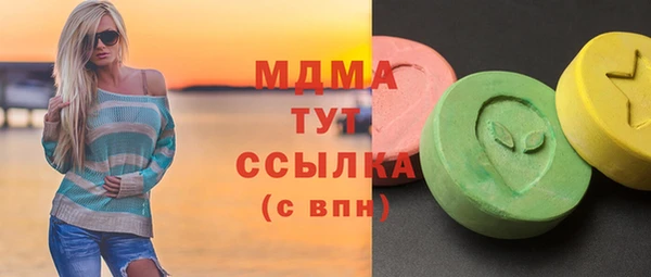 мефедрон VHQ Козельск