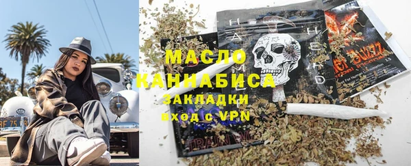 мефедрон VHQ Козельск