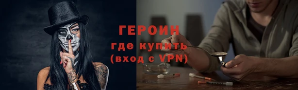 мефедрон VHQ Козельск