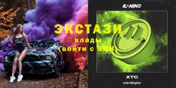 кокаин VHQ Козловка
