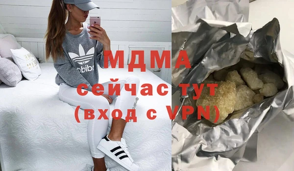 мефедрон VHQ Козельск