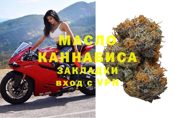 мефедрон VHQ Козельск