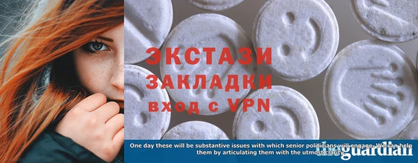 кокаин VHQ Козловка