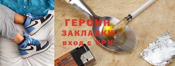 мефедрон VHQ Козельск
