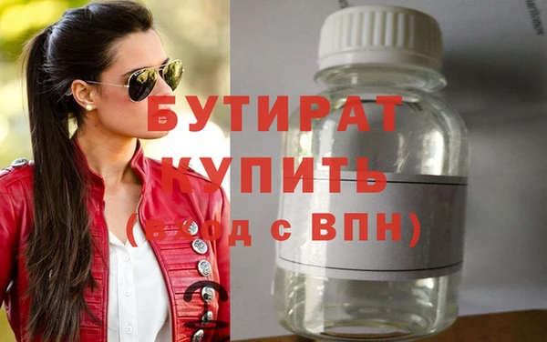 мефедрон VHQ Козельск