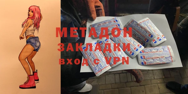 MDMA Кодинск