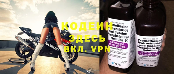 мефедрон VHQ Козельск