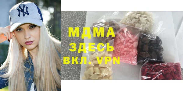мефедрон VHQ Козельск