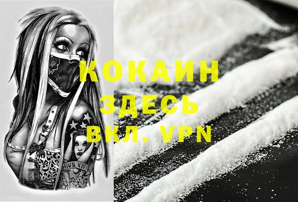MDMA Кодинск
