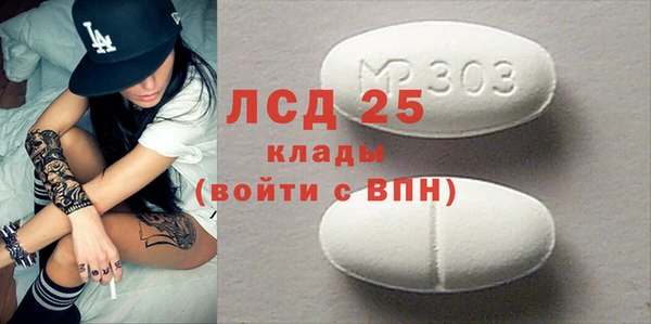 MDMA Кодинск