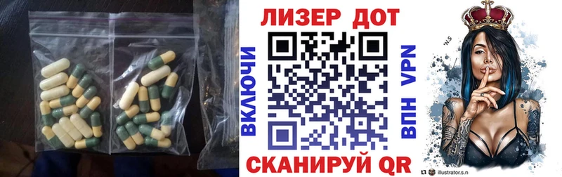 Купить закладки  Тюкалинск  LSD-25 экстази ecstasy 