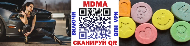 MDMA crystal Купить закладки Тюкалинск