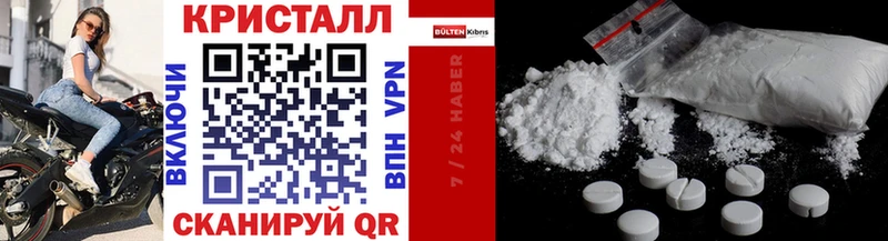 Купить закладки  Тюкалинск  МЕТАМФЕТАМИН винт 