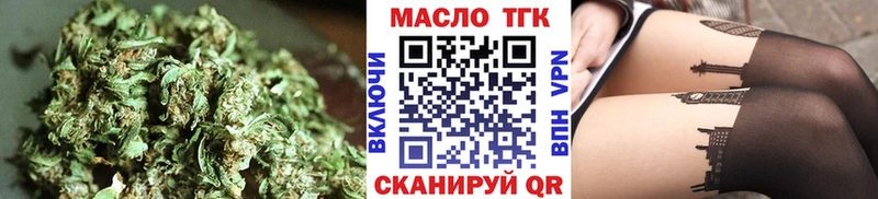 ТГК концентрат Тюкалинск